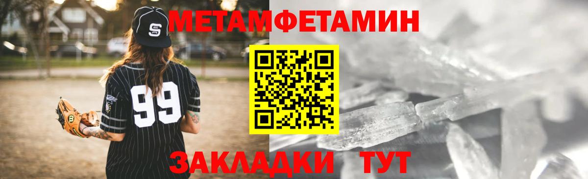 АМФ Розовый  Вход с VPN  АМФЕТАМИН  Апатиты 