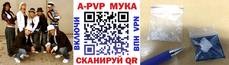 Alpha PVP СК КРИС Апатиты