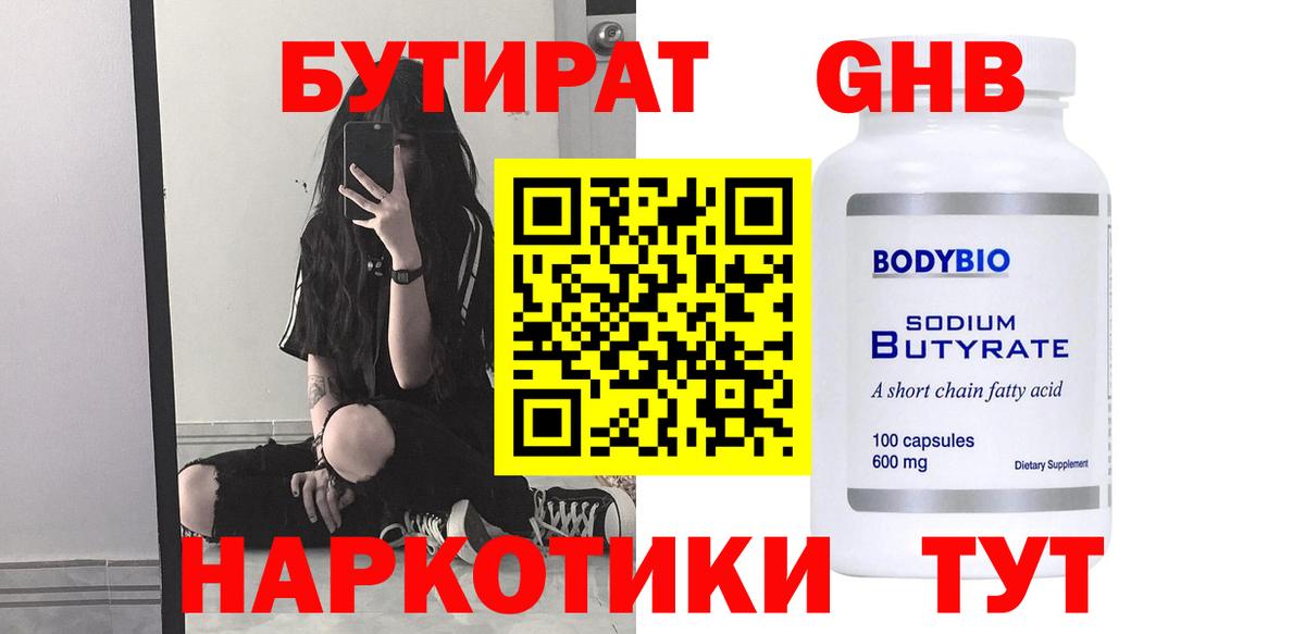 МЕТАДОН Апатиты