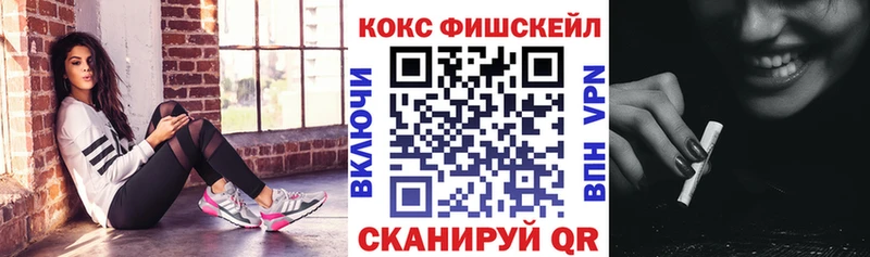купить закладку  Апатиты  Cocaine 97% 