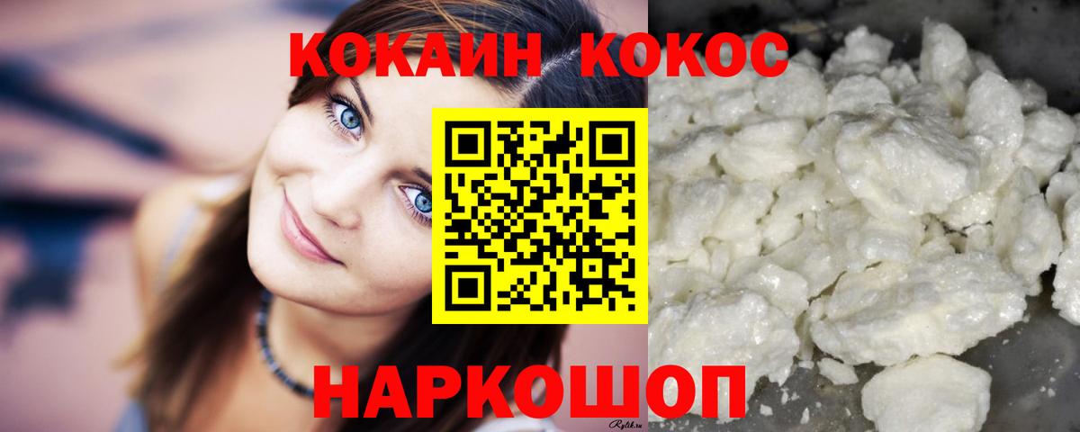 Апатиты  COCAIN Боливия  Вход с VPN 