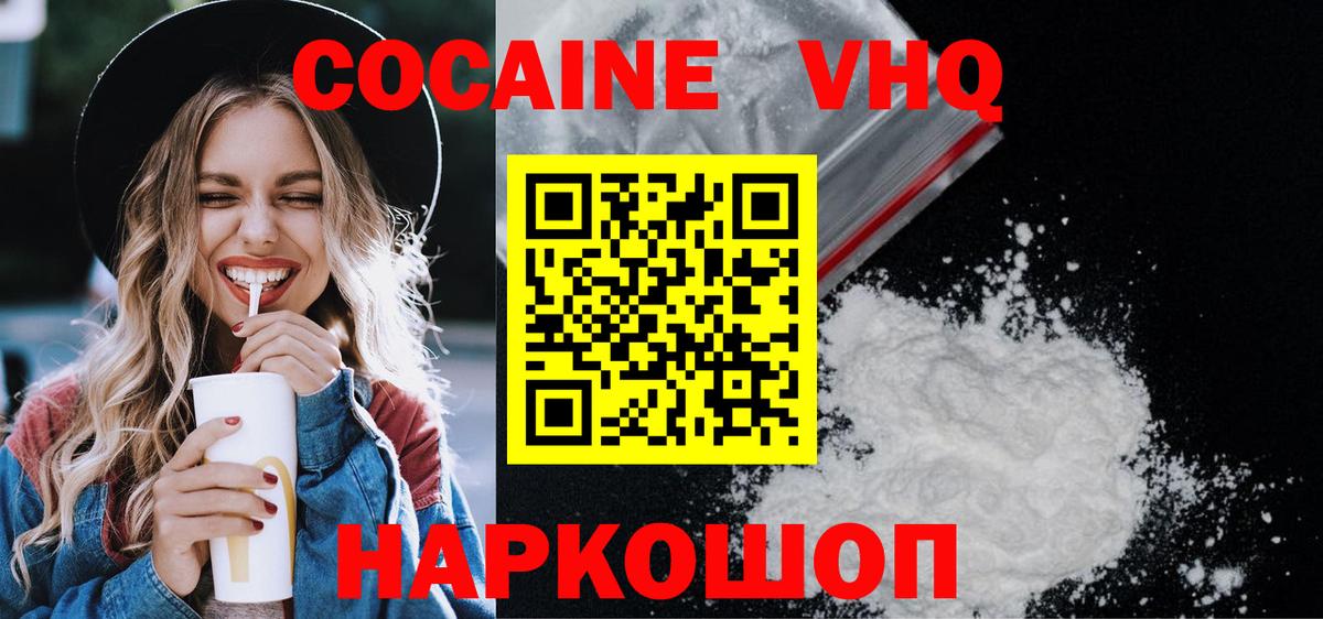 КОКАИН  NBOMe  Меф МЯУ МЯУ   Каннабис  ГАШ  Бошки Шишки  Апатиты  Вход с VPN 