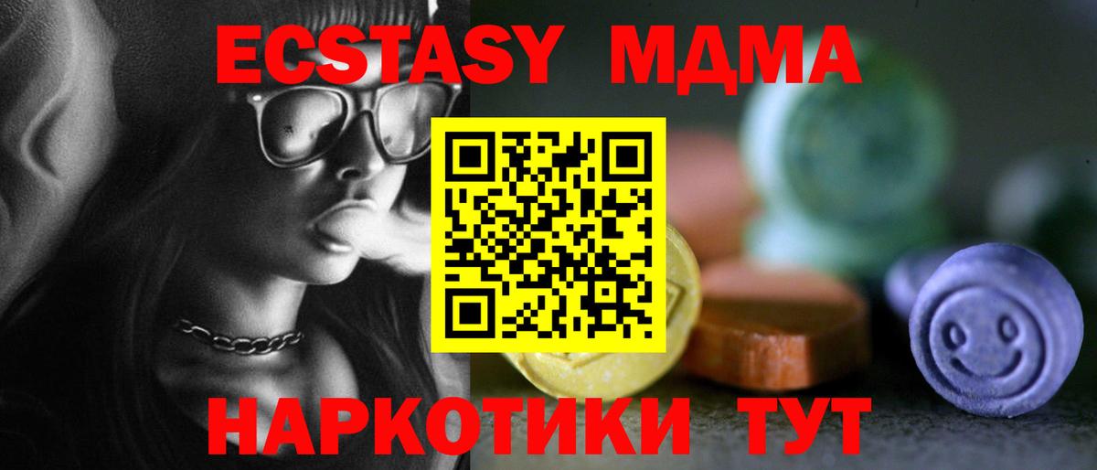 Апатиты  дарк нет как зайти  Вход с VPN  Ecstasy таблы  blacksprut ссылки  Экстази круглые  Экстази 
