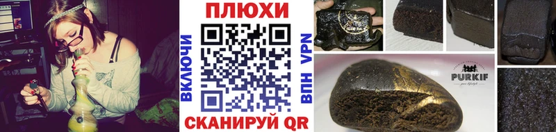 Гашиш гарик  что такое   Апатиты 