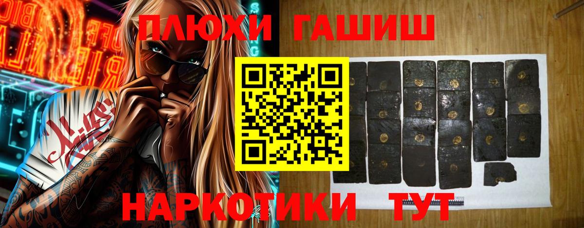 Гашиш Cannabis  ГАШИШ индика сатива  Апатиты  Гашиш  Вход с VPN 