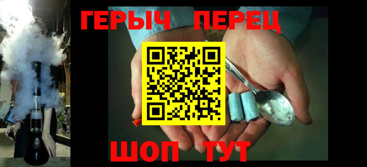 Апатиты  Героин VHQ  Вход с VPN 