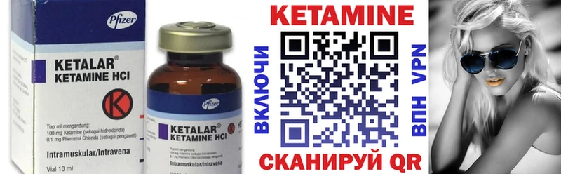 КЕТАМИН ketamine  сколько стоит  Апатиты 