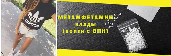 дурь Саяногорск