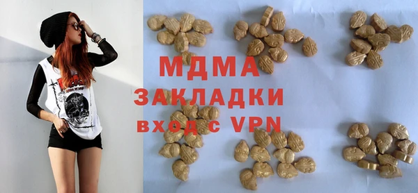 марки lsd Алексин
