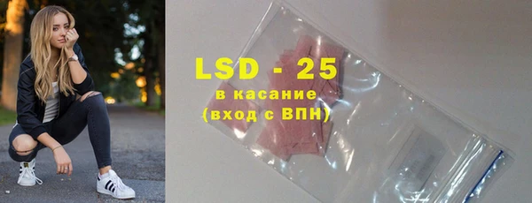 марки lsd Алексин