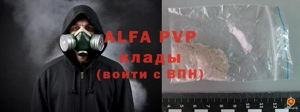 прущие крисы Алексеевка