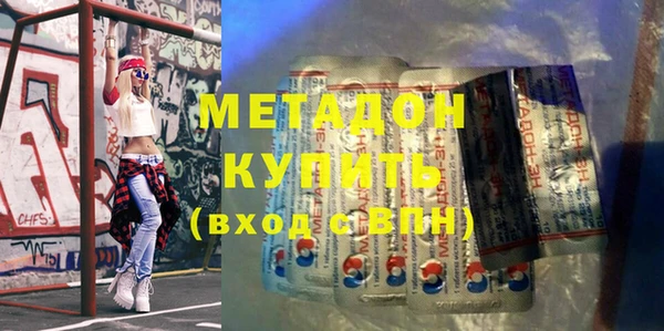 прущие крисы Алексеевка