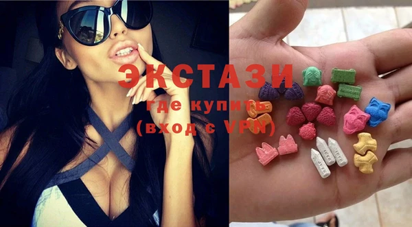 прущие крисы Алексеевка