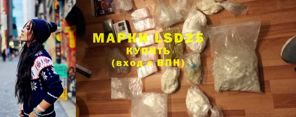 марки lsd Алексин