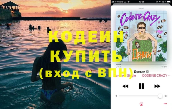 прущие крисы Алексеевка