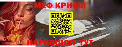 крисы Азнакаево