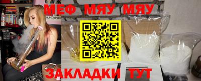 крисы Азнакаево