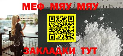 крисы Азнакаево