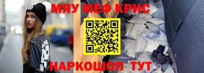 крисы Азнакаево