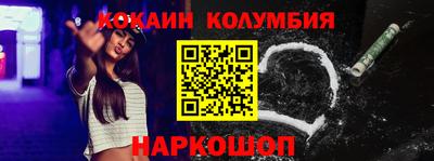 бошки Абинск