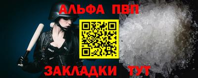 мефедрон VHQ Абакан