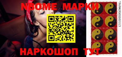 крисы Азнакаево