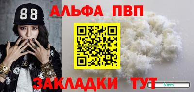 крисы Азнакаево