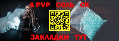 крисы Азнакаево