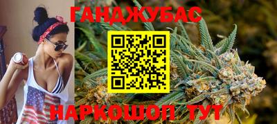 мефедрон VHQ Абакан