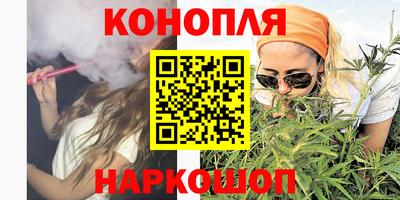 бошки Абинск