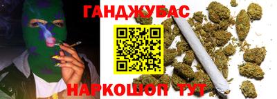 мефедрон VHQ Абакан