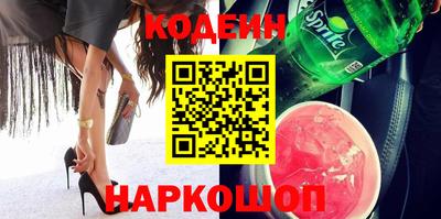 крисы Азнакаево