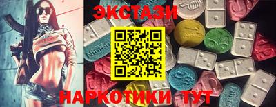 мефедрон VHQ Абакан