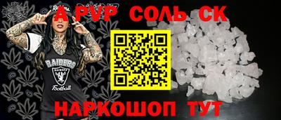 мефедрон VHQ Абакан