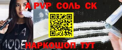 бошки Абинск