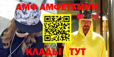 мефедрон VHQ Абакан