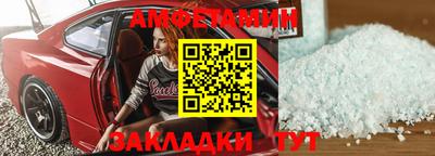 мефедрон VHQ Абакан