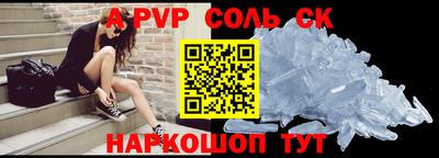 мефедрон VHQ Абакан