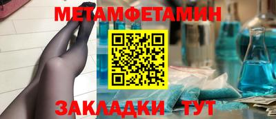 крисы Азнакаево