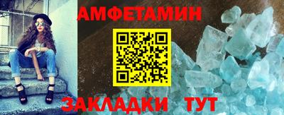крисы Азнакаево