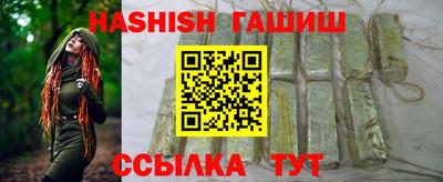 мефедрон VHQ Абакан
