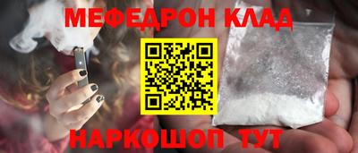 крисы Азнакаево