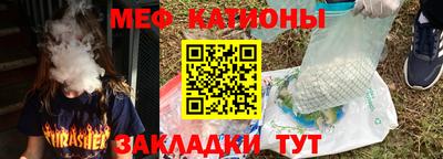 крисы Азнакаево