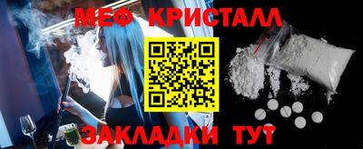 крисы Азнакаево