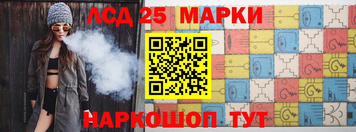 Апатиты  LSD-25 экстази ecstasy  LSD-25 экстази кислота  Лсд 25 экстази  Вход с VPN 