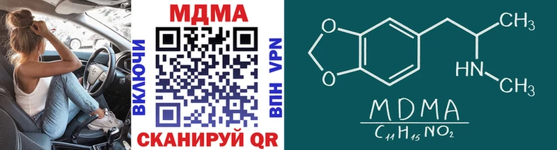 MDMA кристаллы Апатиты