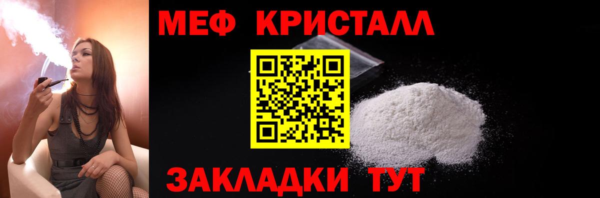 МЕФ  Апатиты
