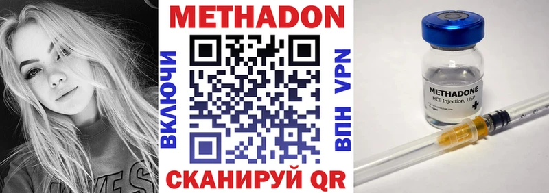 где можно купить   Апатиты  Метадон VHQ 