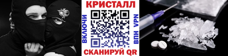 Первитин кристалл  купить наркотики сайты  Апатиты 