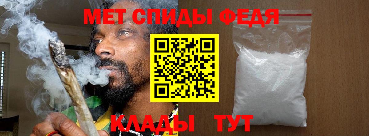 Первитин винт Апатиты